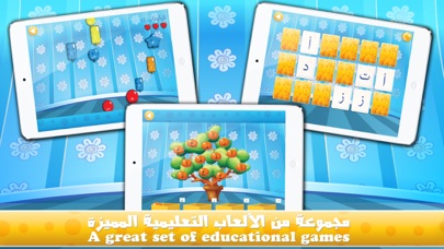 Screenshot #2 pour Alphabet Arabe الحروف العربية