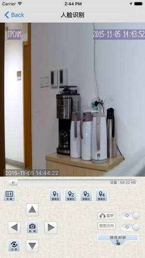 HOMECA(圖1)-速報App