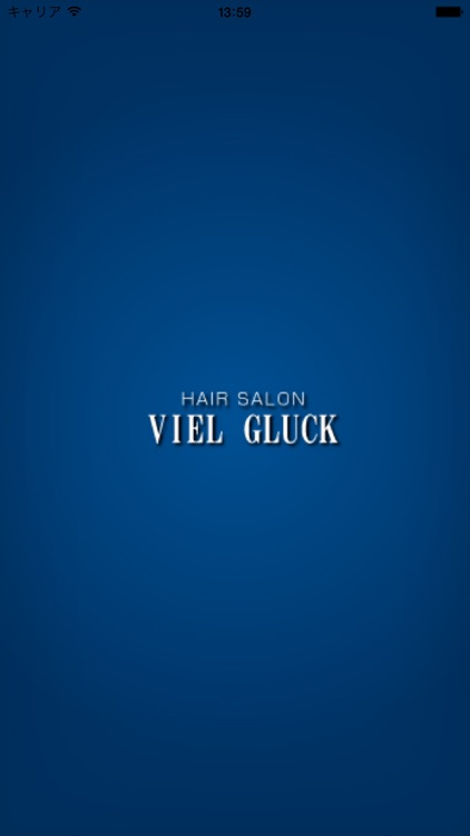 VIEL GLUCK