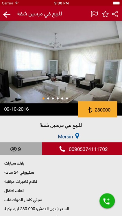 تورك سيل |Turksale screenshot-3