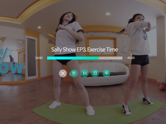 Screenshot #5 pour MINT VR