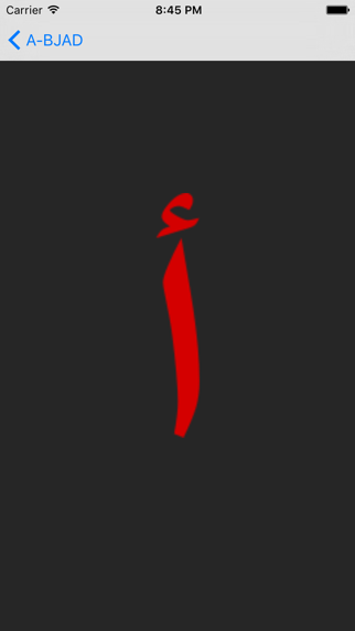 Screenshot #1 pour Arabe alphabet et lettres