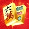 Mahjong Deluxe Free - Majong Tower Treasure Quest