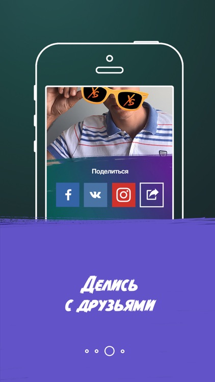 Новая Реальность XS