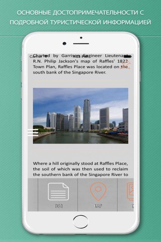 Singapore Travel Guide . screenshot 3