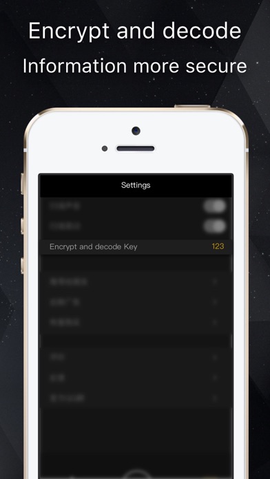 私密二维码—为你的信息加一把锁 screenshot 4