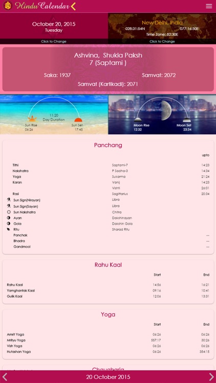 Hindu Calendar iOS screenshot-4