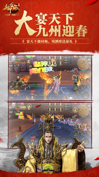 御龙在天