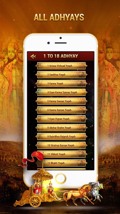 Bhagavad Gita English with Audio