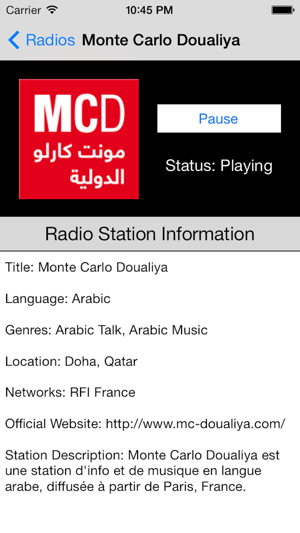 Qatar Radio Live Player (Doha/ قطر راديو / العربية(圖2)-速報App