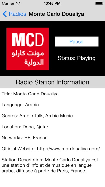 Qatar Radio Live Player (Doha/ قطر راديو / العربية