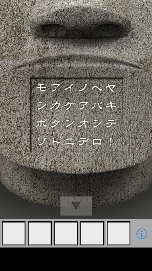 #1. 脱出ゲーム Moai (iOS) 由: AKIE MINE