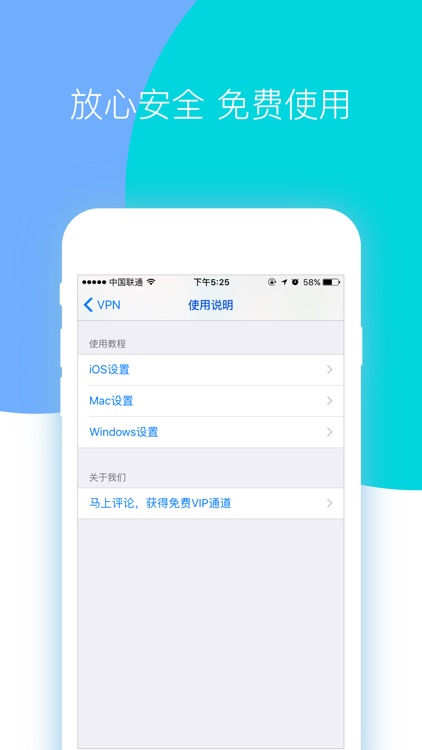 VPN - Unlimited Defender Master Free screenshot-3