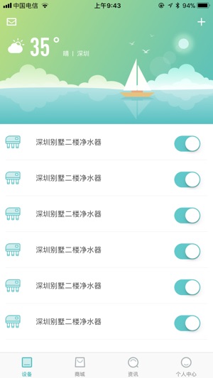 MERCHE美淳(圖1)-速報App