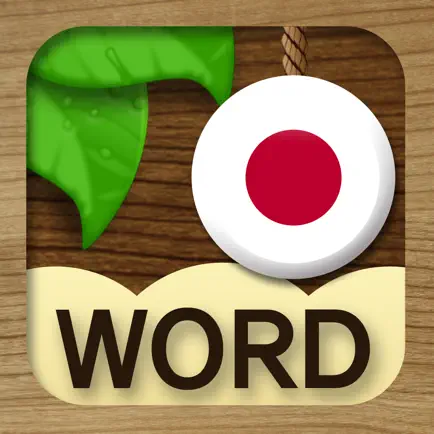 Japanese Word Master Читы