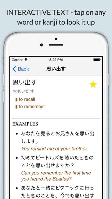 gogoNavi Lite Japanese-English Screenshot