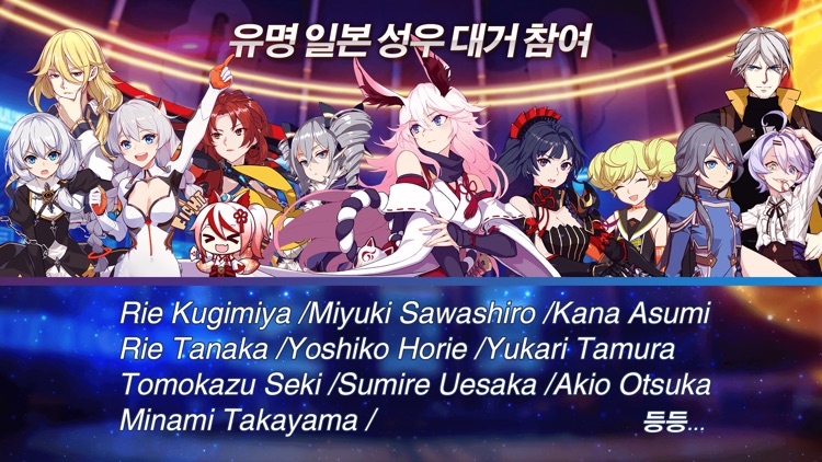 붕괴3rd screenshot-4