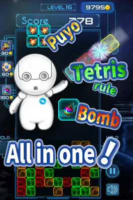 Game screenshot Puyoteto - Tetromino & Puyo & Bomb apk