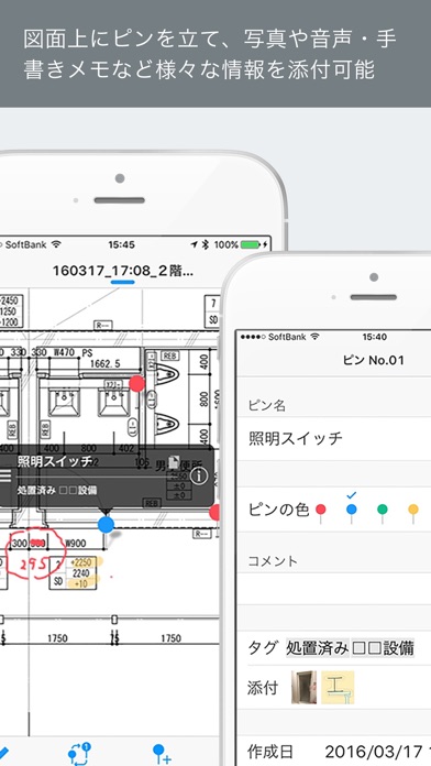 Field Pad screenshot1