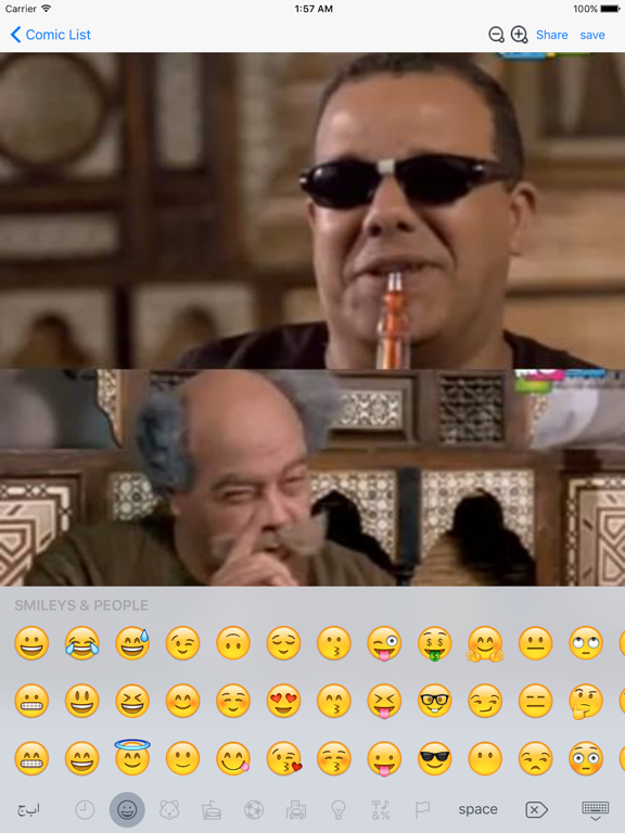 Screenshot #6 pour comic maker صانع الكوميك اكثر من 600 كوميك تمبلت