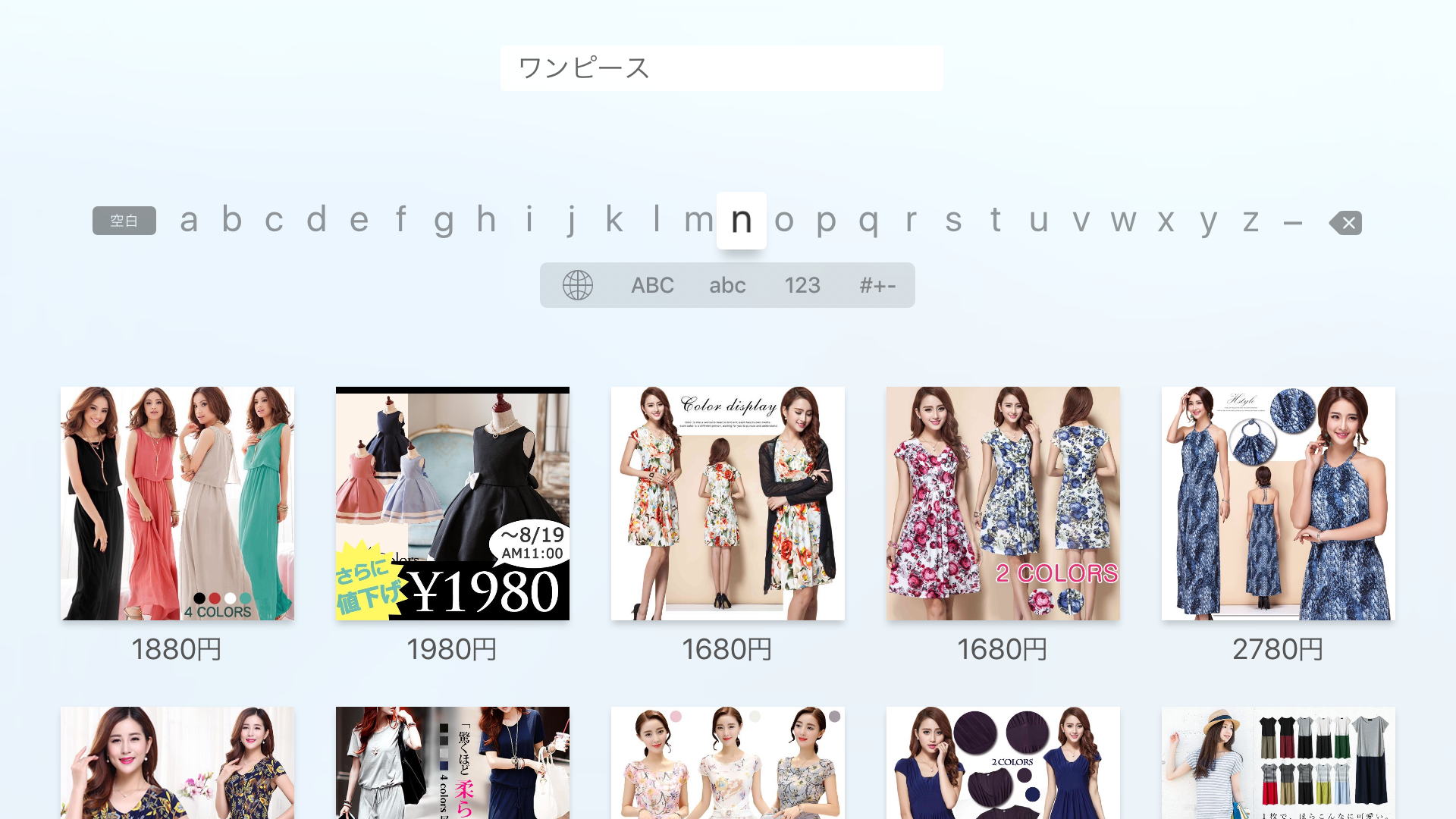 Yahoo!ショッピング