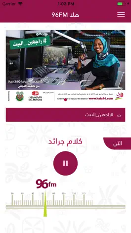 Game screenshot Hala96 FM mod apk