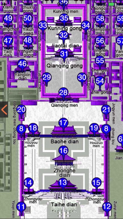 Forbidden City Visitor Guide 1.0.1 IOS -