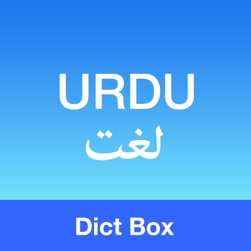 Urdu English Dictionary & Offline Translator