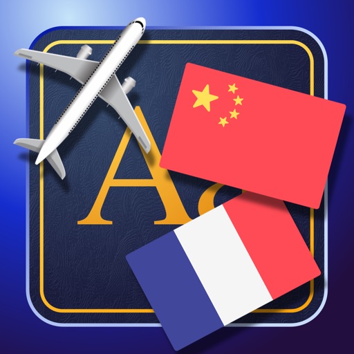 Trav French-Chinese Dictionary-Phrasebook icon