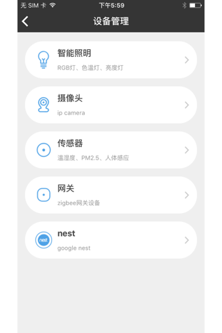 Zigbee Smart Home screenshot 4