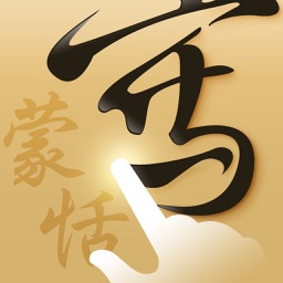 PenPower Handwriting Input Lite