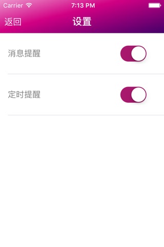 康汝女神智能内衣 screenshot 4