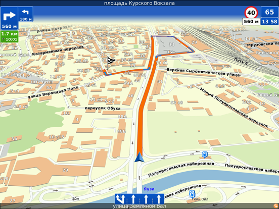 Screenshot #4 pour Семь Дорог