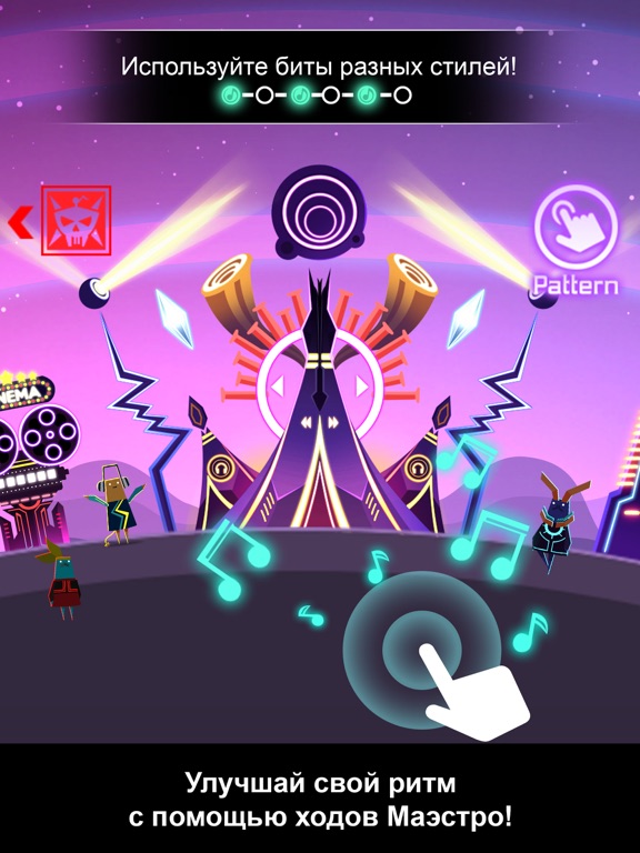 Groove Planet - Rhythm Clicker для iPad