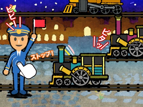 TOKOTON Vol.1 列車が走るよ！のおすすめ画像5