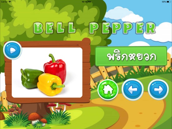 Screenshot #6 pour English Thai Vocabulary Study