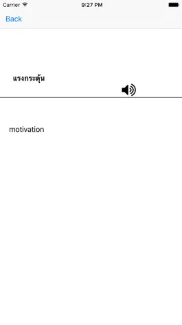 Game screenshot Thai Dictionary apk