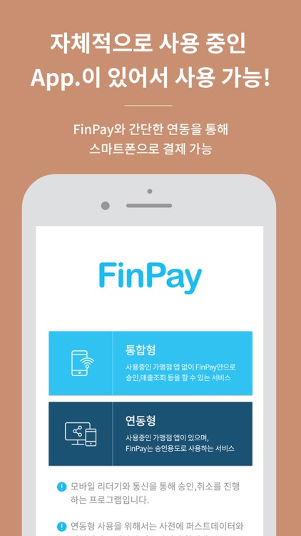 FinPay