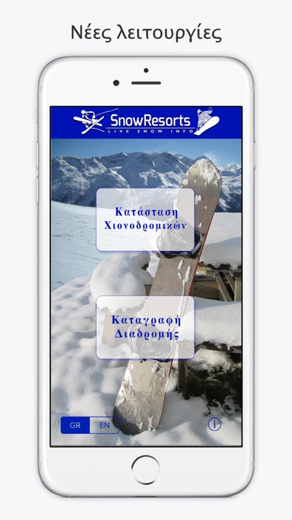 SnowResorts