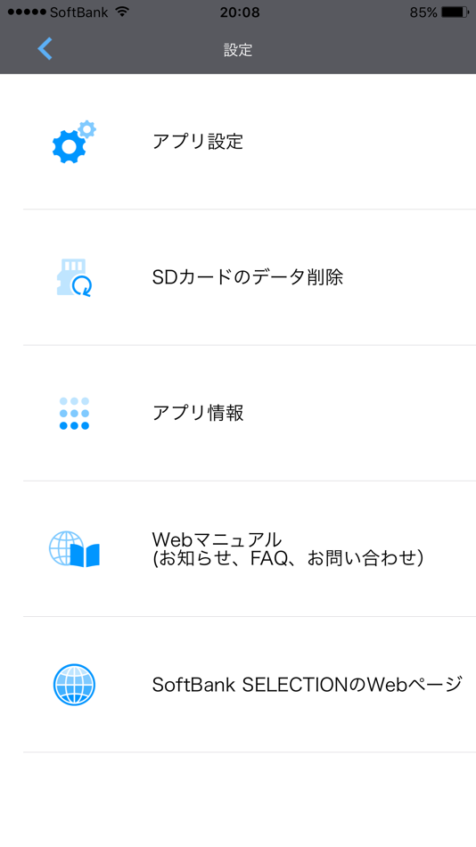 #3. memory keeper (iOS) 由: SB C&S Corp.