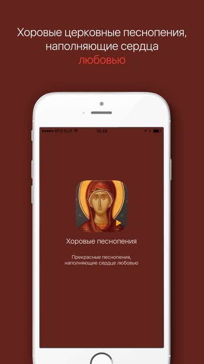 Хоровые Песнопения: Всенощная, Литургия, Пасха