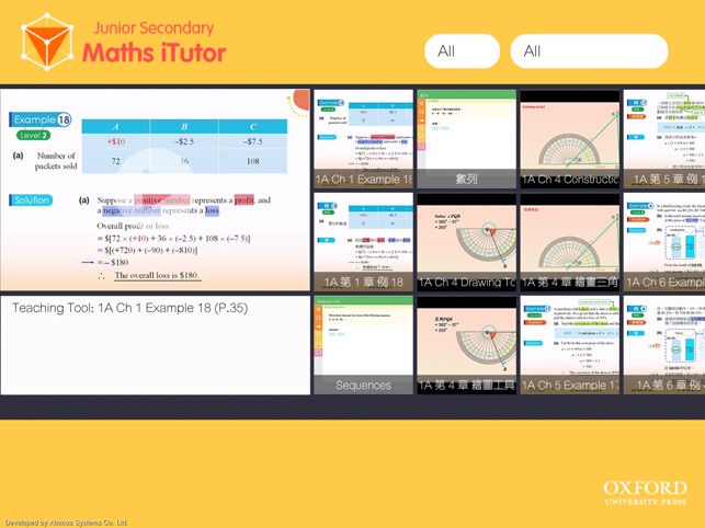 Junior Secondary Maths iTutor(圖2)-速報App