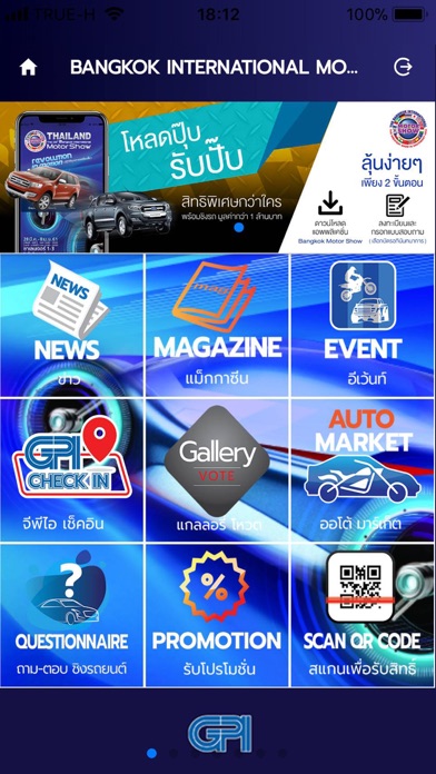 Screenshot #2 pour Bangkok Motor Show