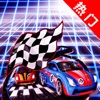 Cool Racing : Car Speed Game