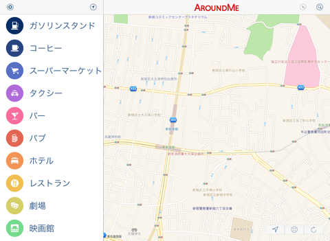 AroundMeのおすすめ画像1