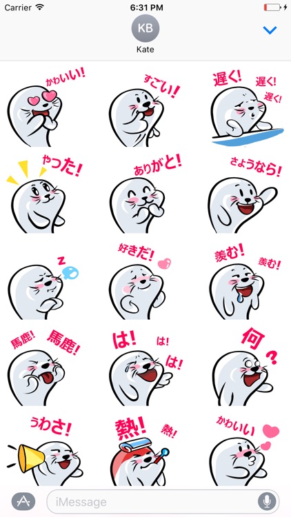ベビーアザラシ・ボブ