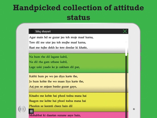 Attitude status, Latest& best message for whatsapp iPad screenshot