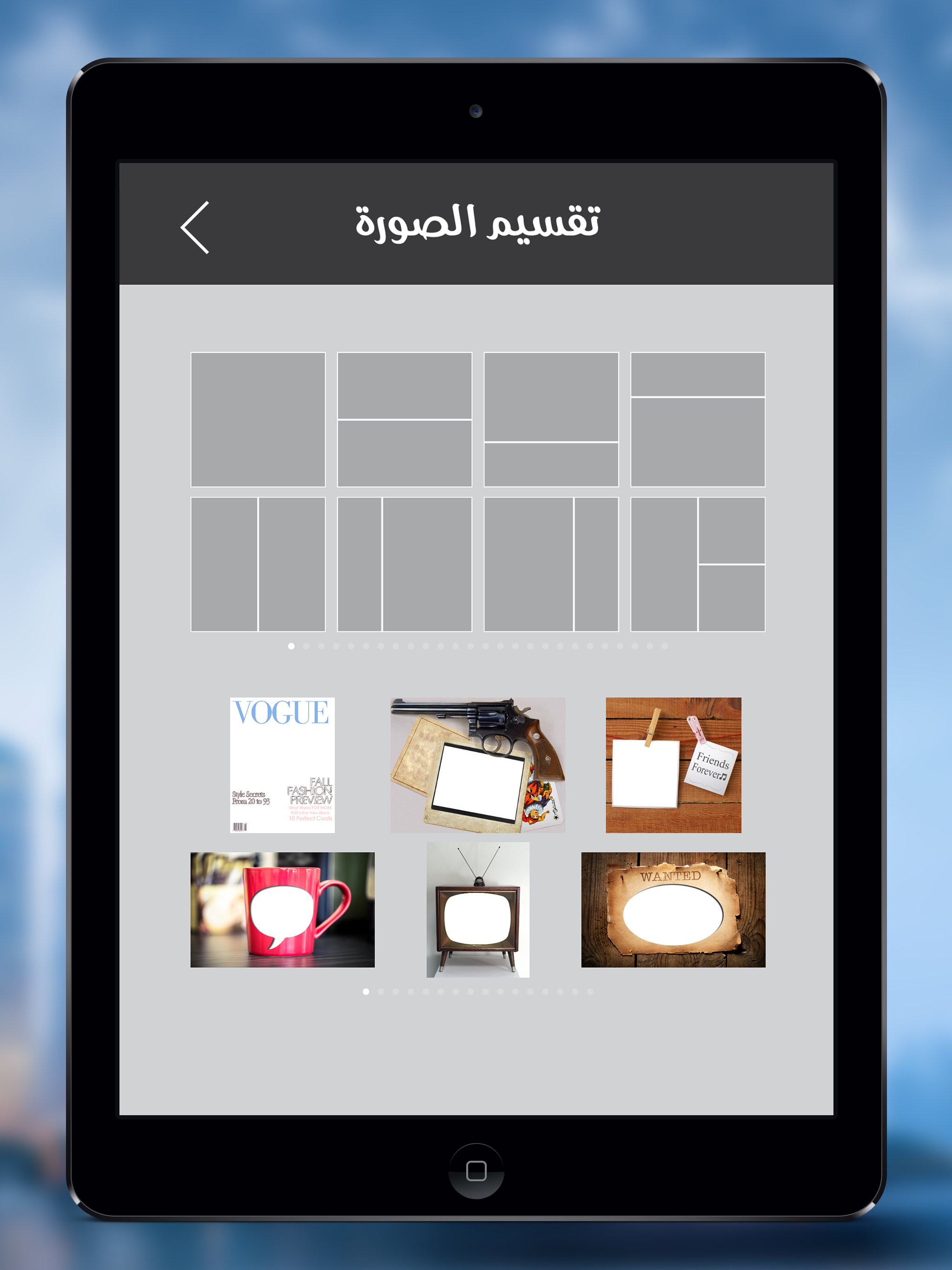 بانوراما المصمم المطور لتعديل الصور و كتابة