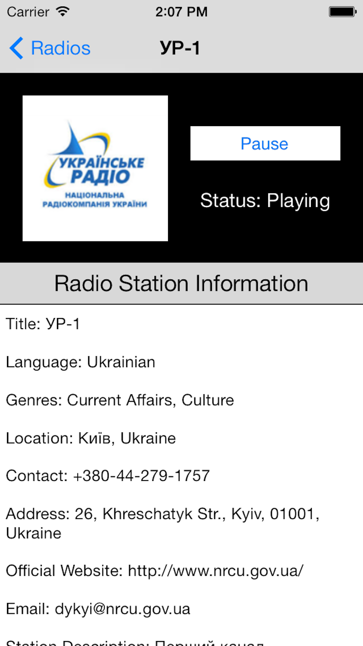 Ukraine Radio Live Player (Ukrainian / українська) screenshot 5