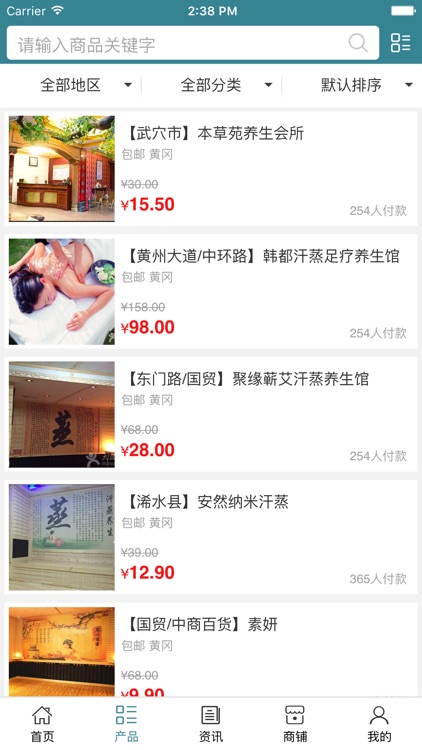 黄冈美容养生网